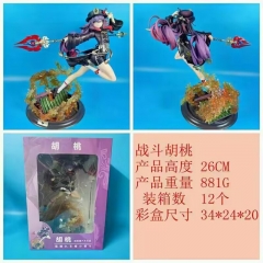 原神战斗胡桃高26cm重量881g彩盒尺寸34X24X20装箱数量12个一箱