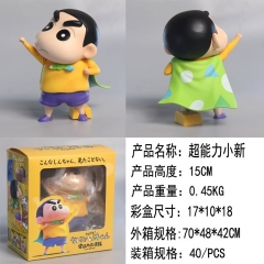 15CM Crayon Shin-chan Cartoon PVC Anime Figure Toys