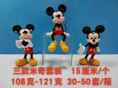 20套起批 三款一套迪士尼 米奇老鼠袋装手办 高15cm一箱50套