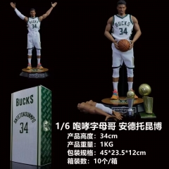 34CM NBA Star Antetokounmpo Basketball Anime PVC Figure Toy