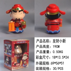 19CM Crayon Shin-chan Cartoon Anime PVC Figure Toy