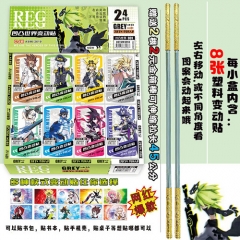 24入凹凸世界变动贴-整大盒24小盒