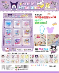 18入三丽鸥PET豆豆贴咕卡-整套18小盒