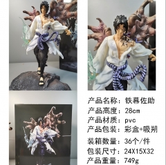 火影忍者 GK 铁幕 宇智波佐助 盒装手办 高约28cm