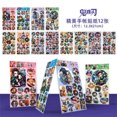 鬼灭之刃精美12张套装贴纸DIY创意不干胶 Stickers手账贴纸