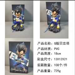 七龙珠 Q版 贝吉塔 盒装手办 高18cm 一箱108个