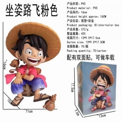 海贼王 坐姿路飞粉色 盒装手办 高16cm 一箱70个