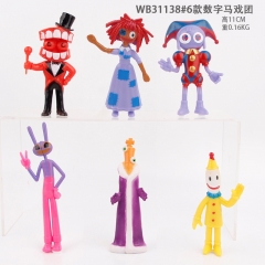 WB31138#6款数字马戏团11CM0.16KG