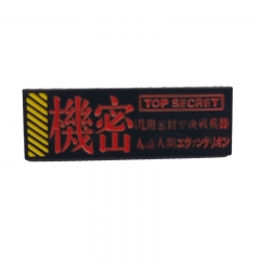 新世纪福音战士机密档案胸针冒险游戏动漫金属徽章书包装饰别针扣