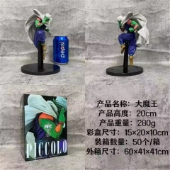 龙珠大魔王公仔手办高20厘米重280克一箱50个