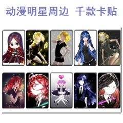 水晶卡贴）宝石之国周边 动漫卡贴 交通卡贴批发 国1-19