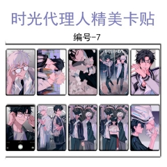 新品 时光代理人卡贴 程小时陆光周边 卡贴批发 时1-11