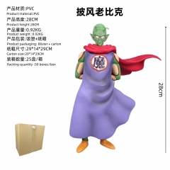 28CM Dragon Ball Z Piccolo Cartoon Anime PVC Figure Toy
