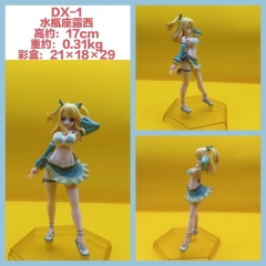 DX版 GSC POP 妖精的尾巴 水瓶座露西 景品 手办 摆件