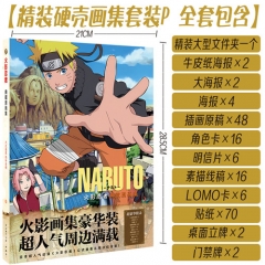 2 Styles Naruto Gift Anime Poster+Hand-Painted +Lomo Card+Sticker+Stand Plate+Postcard (Set)