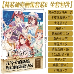 写真画册五等分的花嫁动漫高清礼盒装门禁牌海报立牌明信片贴纸