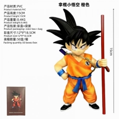 七龙珠 拿棍 小悟空 橙色 盒装手办 高15cm 一箱50个