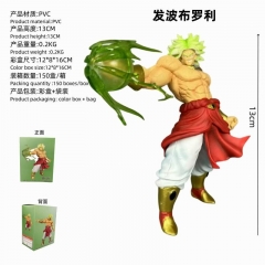 七龙珠 发波 布罗利 盒装手办 高13cm 一箱150个