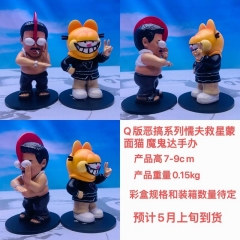 Q版 恶搞系列 经典电影 破坏王 懦夫救星 蒙面猫 魔鬼达 盒装手办 高7-9cm