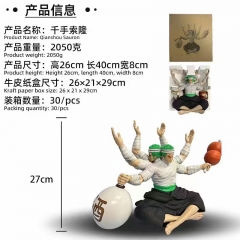 海贼王千手索隆公仔