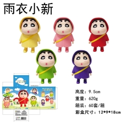 Q版可爱雨衣小新手办动漫公仔玩具周边潮玩车载摆件桌面礼物