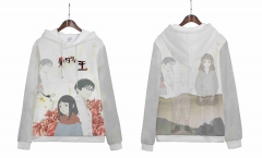 The Fire Hunter Cartoon Long Sleeve Anime Hooded Hoodie