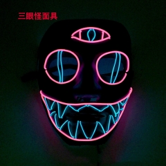 Sangan Anime Cosplay EL Mask (With Light)