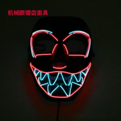 Anime Cosplay EL Mask (With Light)