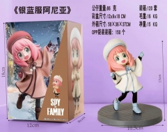 间谍过家家SPYX FAMILY冬装阿尼亚（银色帽）银蓝服盒装手办高约13cm一箱120个一箱120个