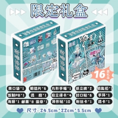 22x24.5x5.5cm Hatsune Miku Anime Gift Box
