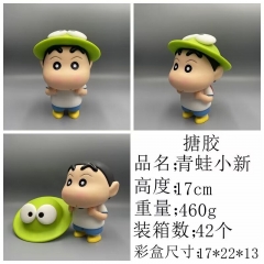 青蛙小新 搪胶版本 头 脚关节可动 高度17cm 重量460g 装箱数42个 彩盒尺寸17X13X22CM