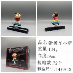 蜡笔小新滑轮车小新公仔手办 底座可摆动 赠送数字贴 高约9cm 重量134g 装箱数72个 彩盒尺寸14X9X12CM