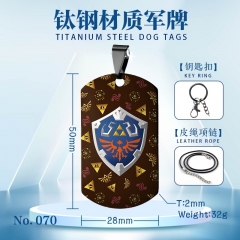 塞尔达传说 新款军牌项链或钥匙扣