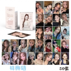 TWICE林娜琏镭射小卡 盒装50张一盒 明星周边专辑小卡LOMO卡三寸