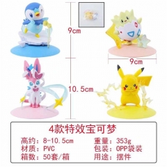 4款一套 宠物小精灵 特效宝可梦 袋装手办 高8-10.5cm 一箱50套