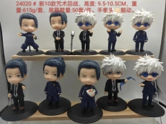 10PCS/SET 9-10CM Jujutsu Kaisen Anime PVC Figure