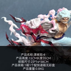 （牛皮纸箱无图）海贼王路飞 尼卡 五档 漂移 场景 特效 手办摆件高15厘米
