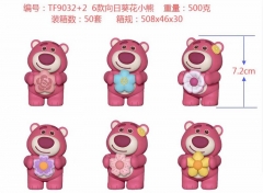 向日葵草莓熊6件套-袋装（整套价格） 6款一套 TF9032+2 向日葵 草莓熊 袋装手办 高7.2cm 一箱50套