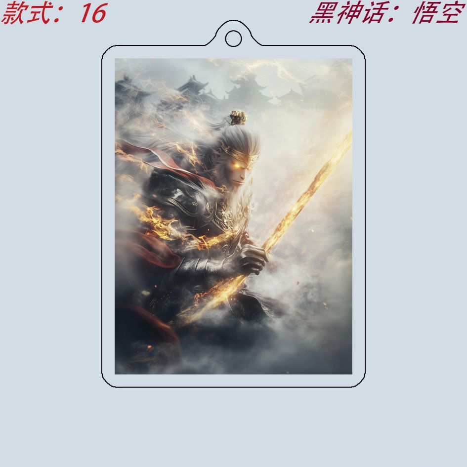 16