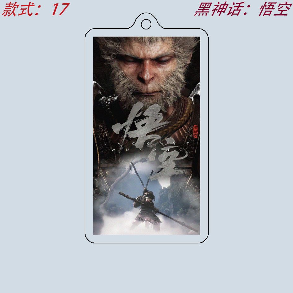 17