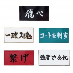 5 Styles Haikyuu Cartoon Pin Anime Alloy Brooch
