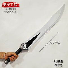 2 Styles Fate/Stay Night Cosplay Katana Anime PU Sword Weapon