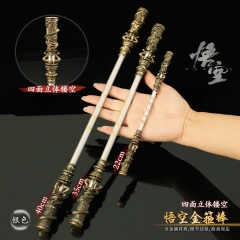 3 Styles Black Myth: Wukong Cos Hot Game Alloy Anime Monkey King Bar Wand