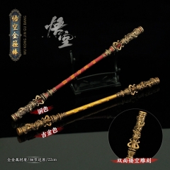 3 Styles 22cm Black Myth: Wukong Cos Hot Game Alloy Anime Monkey King Bar Wand
