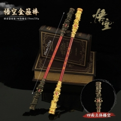 2 Styles 35cm Black Myth: Wukong Cos Hot Game Alloy Anime Monkey King Bar Wand