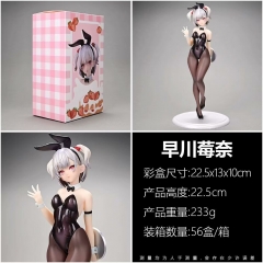 兼职中的学姐 早川莓奈 兔女郎 性感美女 盒装手办 高约23cm