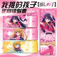 7*21cm 6 Styles Oshi No Ko Cartoon Anime Card