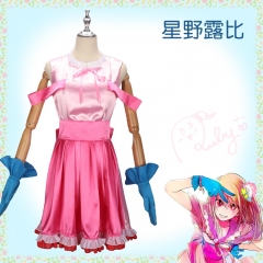 我推的孩子星野瑠美衣cos服 星野爱女儿星野露比cosplay服