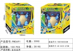 带电）宠物小精灵发光发声神龟15cm 280克
