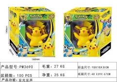 带电）宠物小精灵发光先声皮卡丘15cm 250克